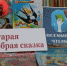 den chtenij vsluh1 - ЦБС Бавлинского района