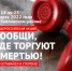 В Бавлах стартовал первый этап общероссийской акции "Сообщи, где торгуют смертью" - Бавлы-информ