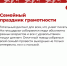 5 prichin2 result - ЦБС Бавлинского района