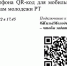 document 8-2 - ЦБС Бавлинского района