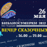 afisa detsk result - ЦБС Бавлинского района