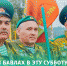 В Бавлах 28 мая свой профессиональный праздник отметят пограничники - Бавлы-информ