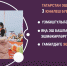 2021 елда Татарстанда кече бизнес вәкилләренә 3,2 млрд сум күләмендә ярдәм күрсәтелде - Бавлы-информ