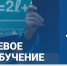 У бавлинцев есть возможность бесплатного обучения с последующим трудоустройством - Бавлинский муниципальный район
