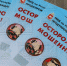Житель республики спас пенсионерку от мошенников, не дав ей перевести крупную сумму денег - Бавлы-информ