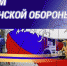 Сегодня система гражданской обороны России празднует 90-летний юбилей - Бавлинский муниципальный район