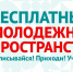 Юных бавлинцев приглашают записаться на бесплатные занятия творческих объединений - Бавлинский муниципальный район