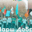 Бавлинцы могут принять участие в акции «Весенняя неделя добра» - Бавлы-информ
