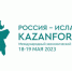 Отведать вяленого гуся, казылык и бастурму из конины смогут гости KazanForum - Бавлы-информ