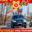 Марш Победы «Мы помним…» пройдет в Бавлинском районе - Бавлы-информ