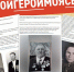 Жители Татарстана делятся историями о подвигах ветеранов Великой Отечественной войны - Бавлы-информ