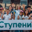 Проект «Ступени» бавлинского молодежного центра – завершен - Бавлы-информ