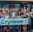 В Бавлах завершился профориентационный проект «Ступени» - Бавлинский муниципальный район