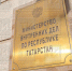 В МВД по РТ кадровые изменения - Бавлы-информ