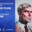 В сентябре в Менделеевске пройдут «Пастернаковские чтения» - Бавлы-информ