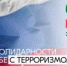Уважаемые Бавлинцы - Бавлинский муниципальный район