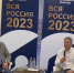 Глава Башкирии объяснил, почему в республике закрываются киоски печати - Бавлы-информ