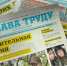Бавлинцы активно участвуют в акции «Подари подписку» на районную газету «Слава труду» - Бавлы-информ