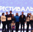 В Казани прошел «Фестиваль молодых семей» - Бавлы-информ