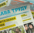 Стартовала декада льготной подписки - Бавлы-информ