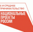 Бесплатные услуги для развития своего дела - Бавлинский муниципальный район