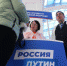 В Москву доставили первую партию подписных листов от Татарстана в поддержку кандидатуры Путина на президентских выборах - Бавлы-информ