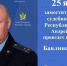 Заместитель главного судебного пристава РТ проведет личный прием жителей Бавлинского района - Бавлинский муниципальный район