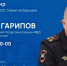 Начальник Управления Госавтоинспекции МВД по Татарстану ответит на вопросы татарстанцев прямом эфире - Бавлы-информ