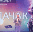 В Бавлах организовали благотворительный концерт - Бавлинский муниципальный район