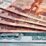 На что берут кредиты татарстанцы - Бавлы-информ