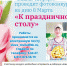 Приглашаем бавлинок принять участие в весеннем конкурсе - Бавлы-информ
