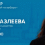 Вице-премьер Татарстана ответит на вопросы зрителей прямого эфира на тему выборов Президента - Бавлы-информ