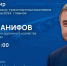 Бавлинцы могут задать вопросы министру транспорта и дорожного хозяйства РТ - Бавлы-информ