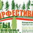 Во всероссийском конкурсе «Ты в игре» люди чаще голосовали за татарстанский проект - Бавлы-информ