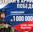 Только до 31 июля до 1 000 000 рублей единовременно - Бавлы-информ