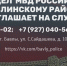 Отдел МВД России по Бавлинскому району приглашает на службу в полицию - Бавлинский муниципальный район