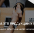 Агентство по государственному заказу Республики Татарстан внедрило новый функционал - Бавлинский муниципальный район