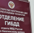В Бавлах четверо водителей из-за пьяной езды лишились права управления авто - Бавлы-информ
