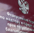 Единый день «открытых дверей» для предпринимателей - Бавлинский муниципальный район