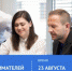 Предпринимателям Бавлинского района расскажут о новых возможностях по ведению и защите своего бизнеса - Бавлинский муниципальный район