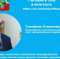 Руководитель пенсионного фонда Бавлов ответит на вопросы в прямом эфире - Бавлы-информ