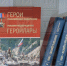 В Татарстан приедут 17 Героев России и проведут уроки мужества в школах и лагерях - Бавлы-информ