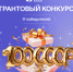 Общество «Знание» объявило конкурс на проведение просветительских мероприятий - Бавлы-информ