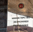 Среди самозанятых Татарстана разыграют ценные призы - Бавлы-информ