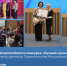 Алексеевское стало победителем всероссийского конкурса «Лучшая муниципальная практика» - Бавлы-информ