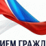 Декада приемов граждан в Бавлах - Бавлы-информ