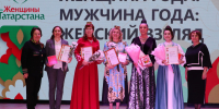 В Бавлах прошёл зональный этап республиканского конкурса "Женщина года. Мужчина года:женский взгляд" - Бавлинский муниципальный район