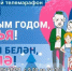 Фазлеева отметила, что Татарстан славится замечательными семьями - Бавлы-информ