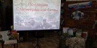 Путешествие на поезде Победы: Исторический хронограф «По следам Сталинградской битвы» - Бавлы-информ