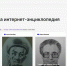 Раздел на татарском языке стал одним из самых популярных на РУВИКИ - Бавлы-информ